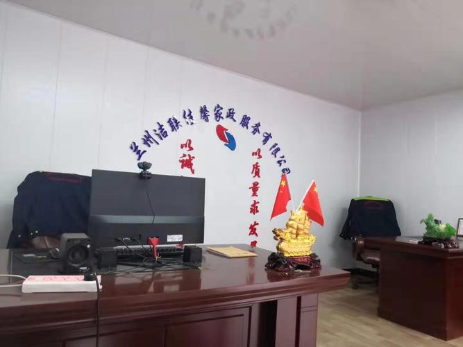 甘肅全職保潔小時工 有口皆碑——蘭州潔聯佳馨家政服務供應專業保潔服務